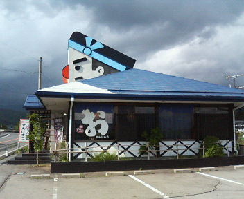 200607031613000.jpg